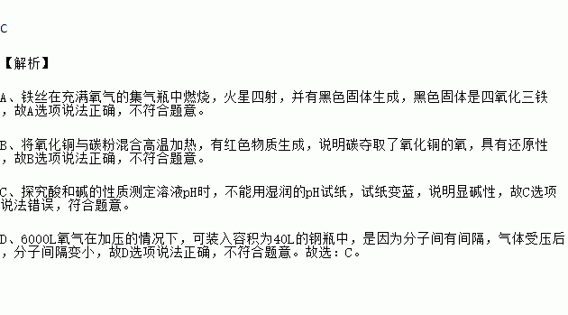 观察小实验的方法有哪些内容