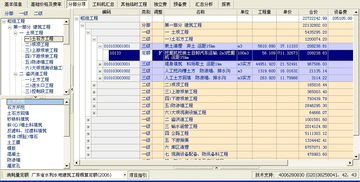 补充定额的方法有哪些