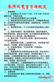 管理老师方法有哪些