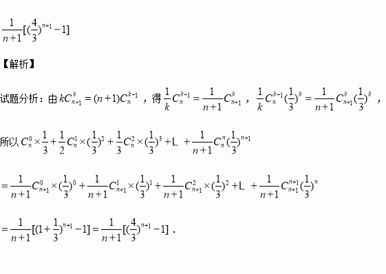 计算课的数学思想方法有哪些