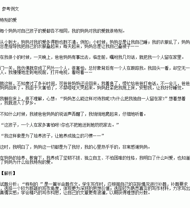 描写方法有哪些及作用是什么意思