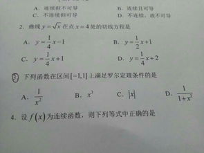 高等数学数学方法有哪些内容