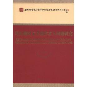 文学作品的题材划分有哪些方法