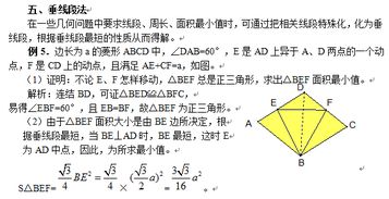 如何提升数学思想方法有哪些