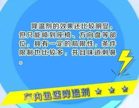 有什么快速降温的方法有哪些方法