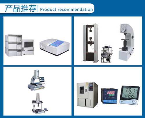 仪器校准的方法有哪些