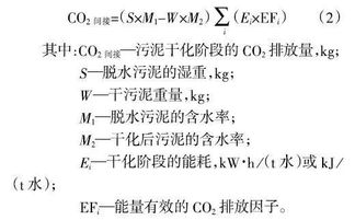 污泥含水率从80到60有哪些方法