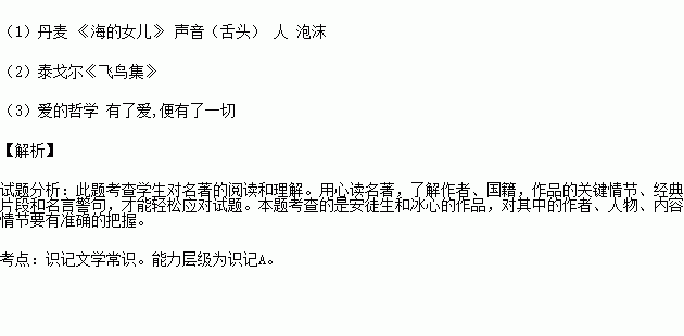 昆虫记运用了哪些方法并举例