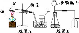 实验室加热方法有哪些