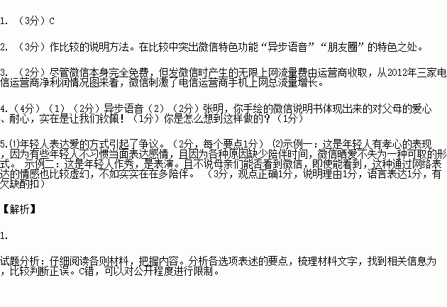 说明的表达方法有哪些特点是什么意思