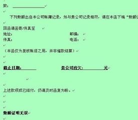 用发函询证方法有哪些