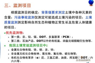 土壤检验方法有哪些