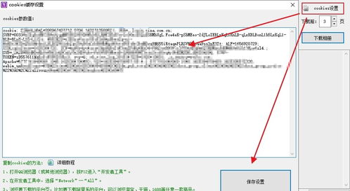 获取图像的方法有哪些方法