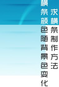 ps故障效果制作故障效果的方法有哪些