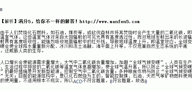 让地球气候变好有哪些方法