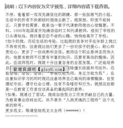 自我介绍有什么方法有哪些内容是什么