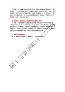 数学评价技术和方法有哪些