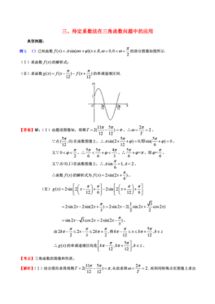 高数数学解题方法有哪些