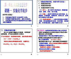 哪些科学实验方法有哪些内容