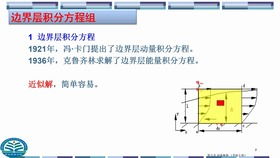 削弱辐射换热的方法有哪些