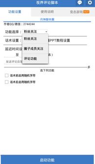 引流方法有哪些找15火星下拉