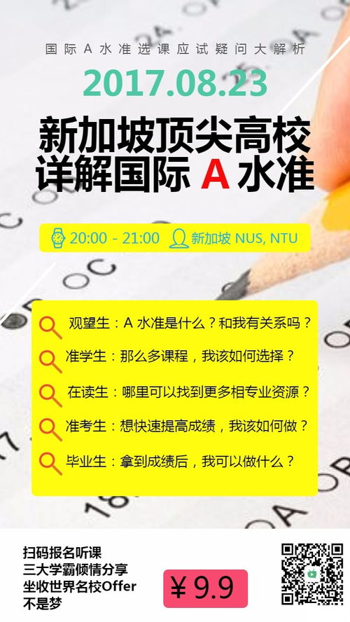 科观察的方法包括哪些内容