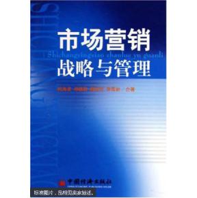 市场营销控制的基本方法有哪些内容