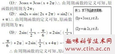 数学方法有哪些形式