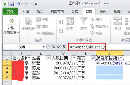 函数筛选数据有哪些方法