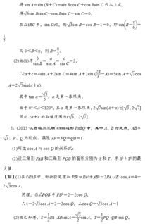 会用哪些方法解决数学问题