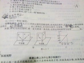 物理实验测量方法有哪些