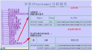 是静态分析的基本方法有哪些内容