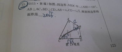 证明两个三角形全等的方法有哪些