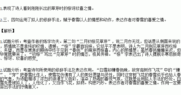 不求甚解运用了哪些论证方法