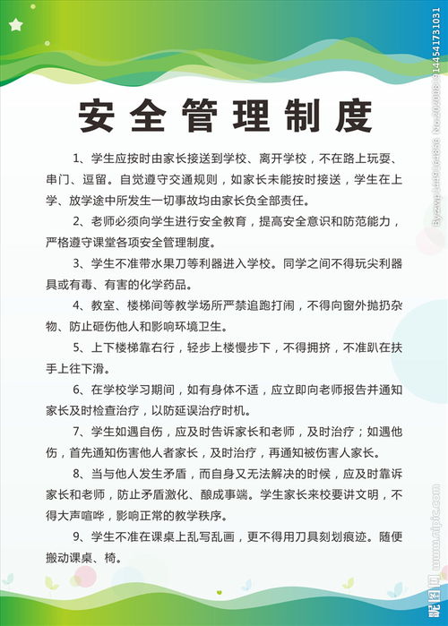 制度培训的方法有哪些内容是什么