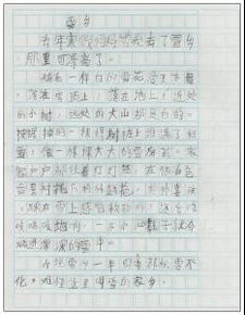 小学作文的记叙方法有哪些内容