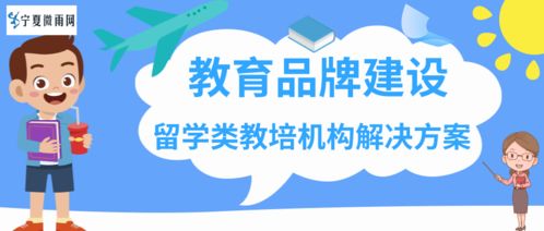 教育培训拓客方法有哪些