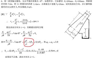 求解流体力学的方法有哪些