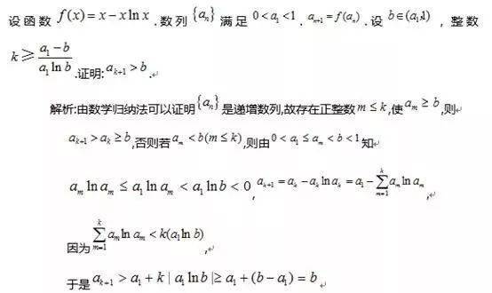 数学说明方法有哪些