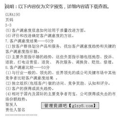 顾客满意度的调研方法有哪些