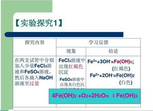 测铁离子哪些方法