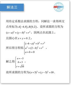 求解方程会用到哪些方法