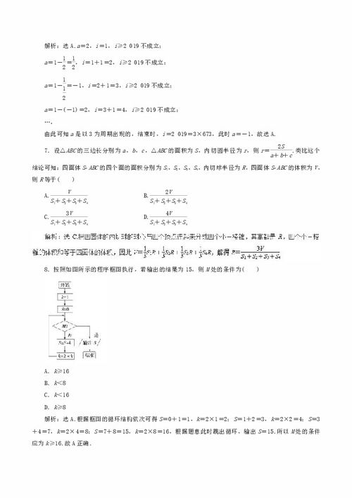 数学上的证明方法有哪些