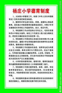 运用德育方法的基本要求有哪些