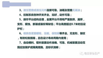 工业企业安全检查的方法主要有哪些