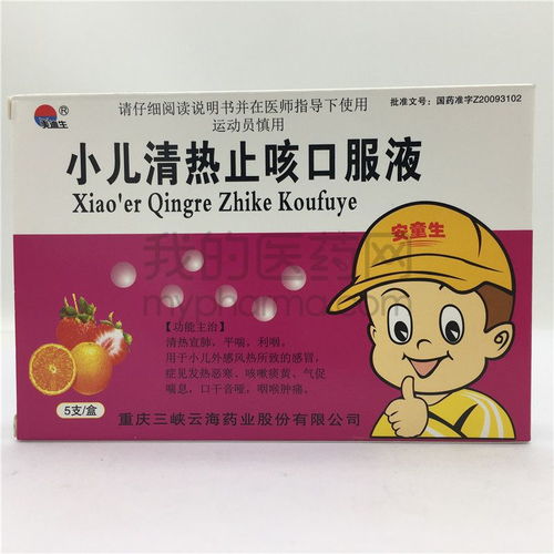 小孩止咳化痰的方法有哪些