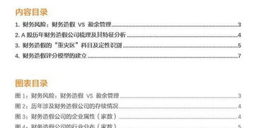 评价性模型的建立方法有哪些