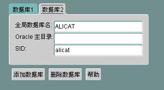 以下哪些方法可以关闭一个实例