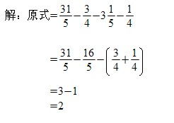 有理数加减法的计算方法有哪些