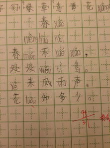 《画》古诗田字格书写,古诗田字格书写,古诗江南田字格的书写范本